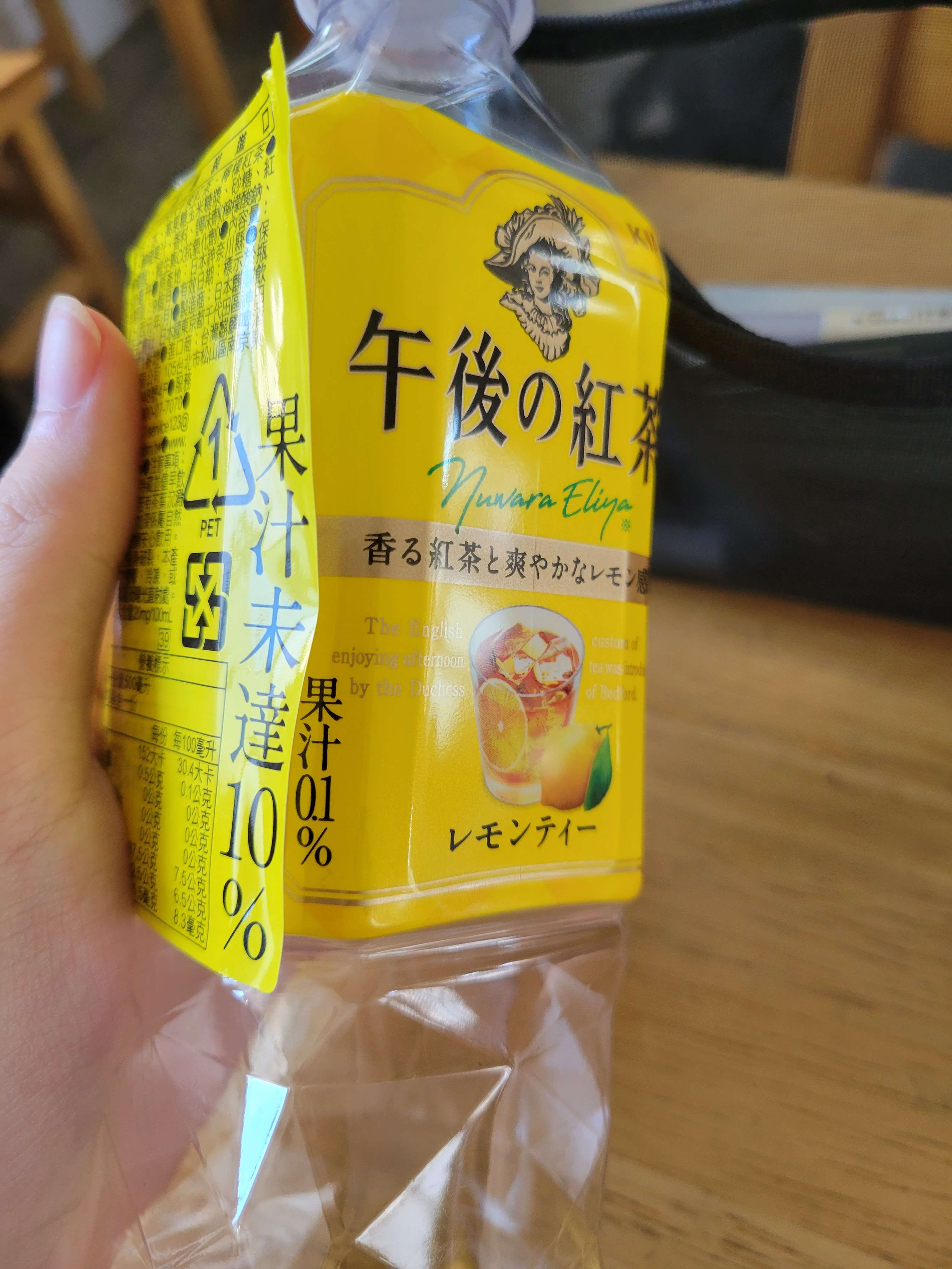 午後の紅茶內外包裝