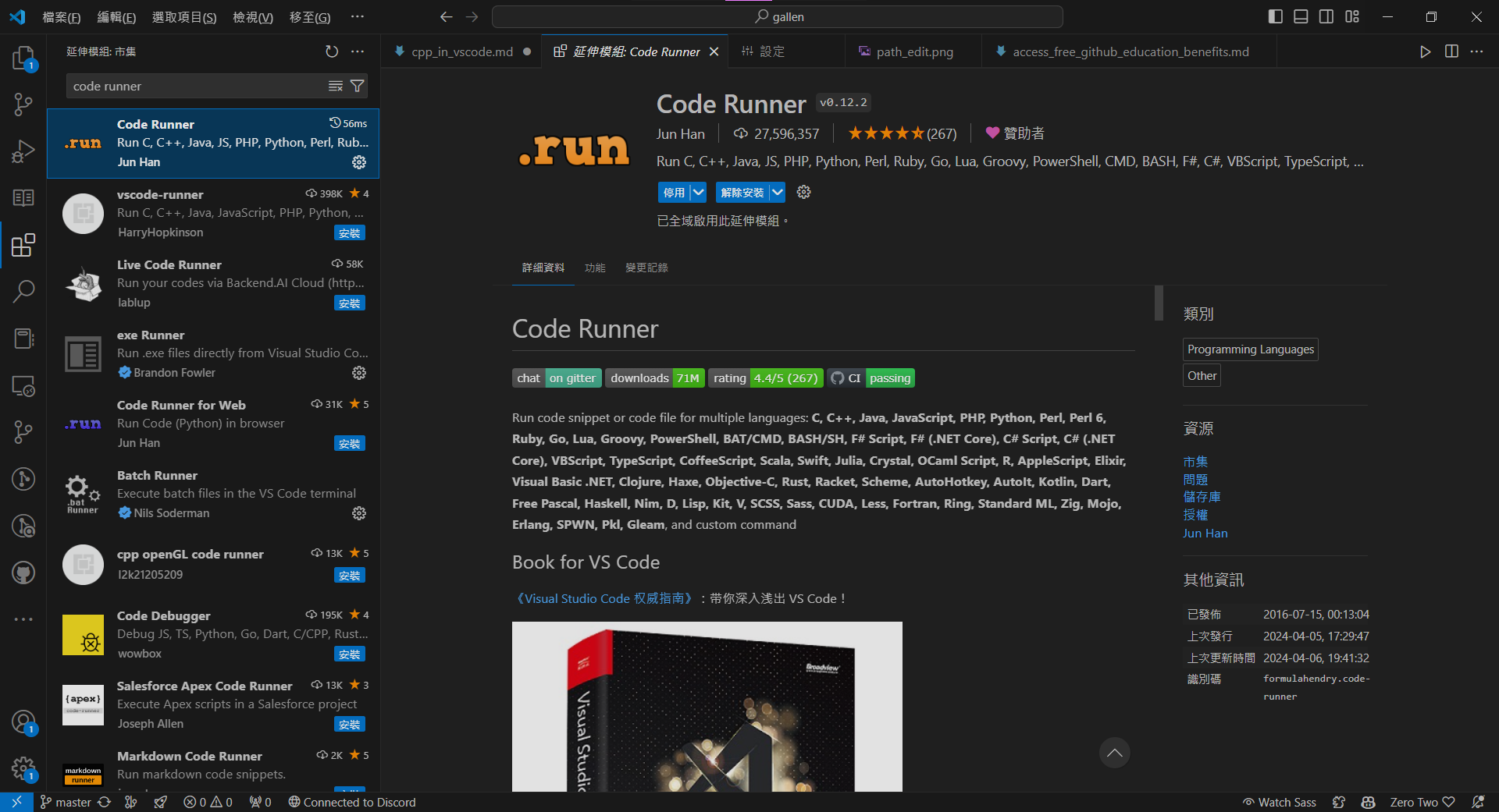 Code Runner