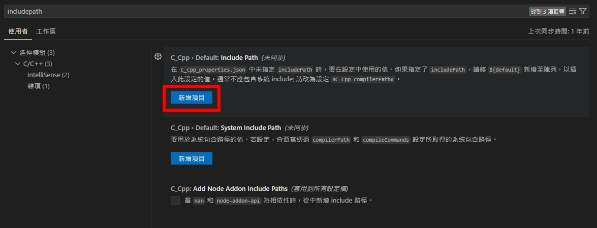 點擊紅框框之按鈕